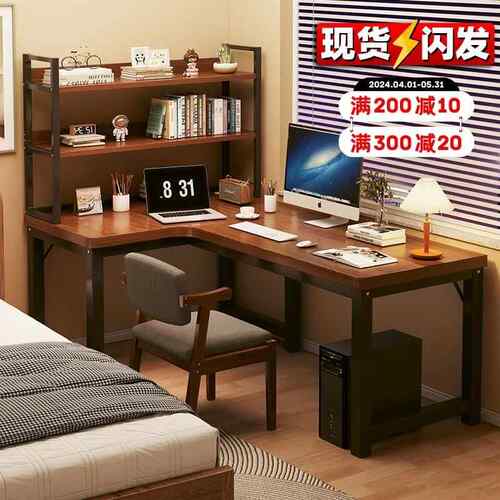 电脑桌台式转角桌家用L型书桌学生写字桌卧室拐角办公桌简易桌子