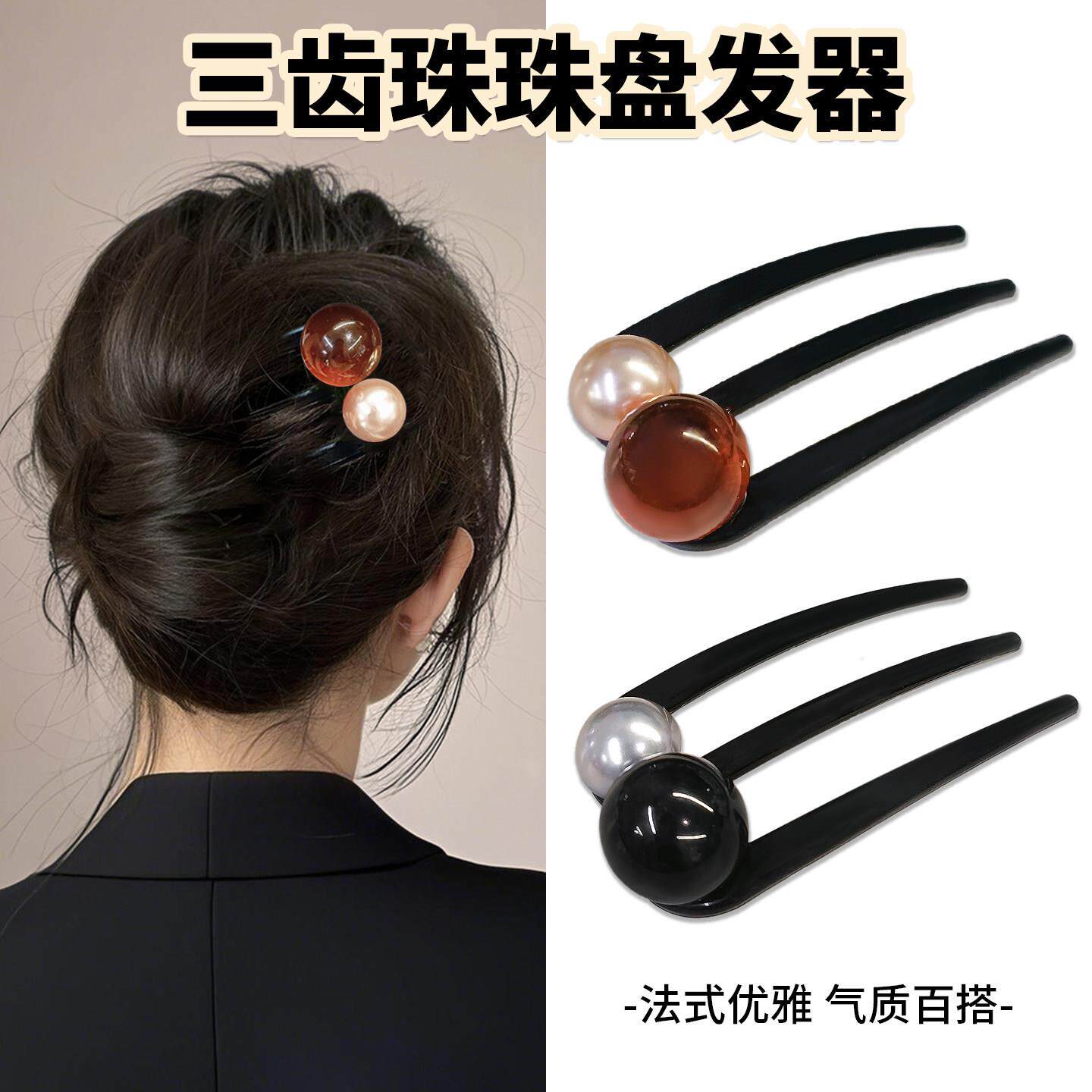 u型发簪女2025新款高端珍珠插梳发卡丸子头盘发插针固定发饰