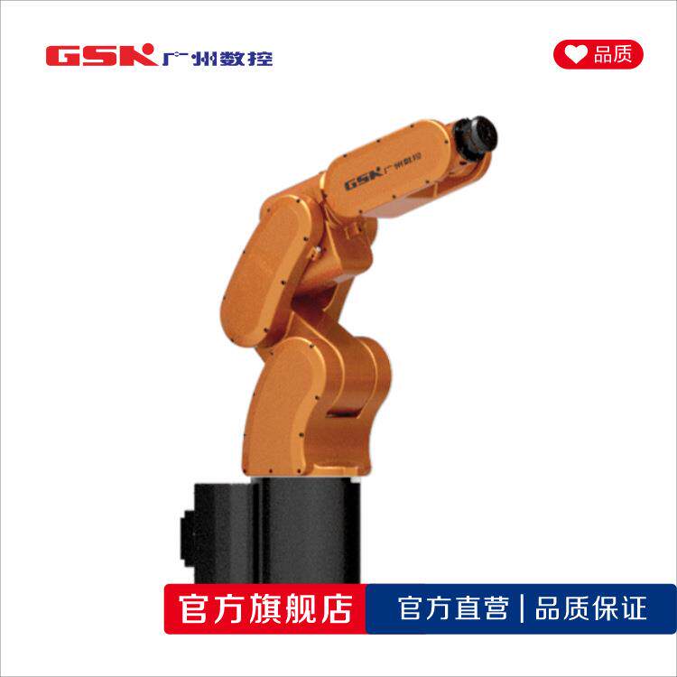 GSKRB0A1工业机器人广州数控机器人机械臂广数机器人厂家