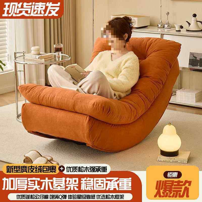 懒见详情人摇网红月亮摇摇椅厅阳台椅沙发椅客家用休闲躺椅单人午