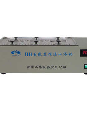 水浴数显恒温-6hh批发锅大量供应
