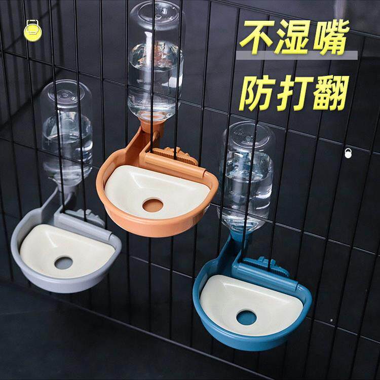 宠物饮水机家用吊笼水壶防溢水碗不湿口猫狗吊自动饮水器