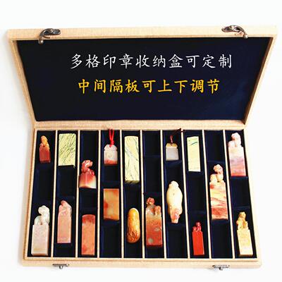 多宝格麻布锦盒印章收纳盒多格可调式印章盒手工制作锦盒大号定制