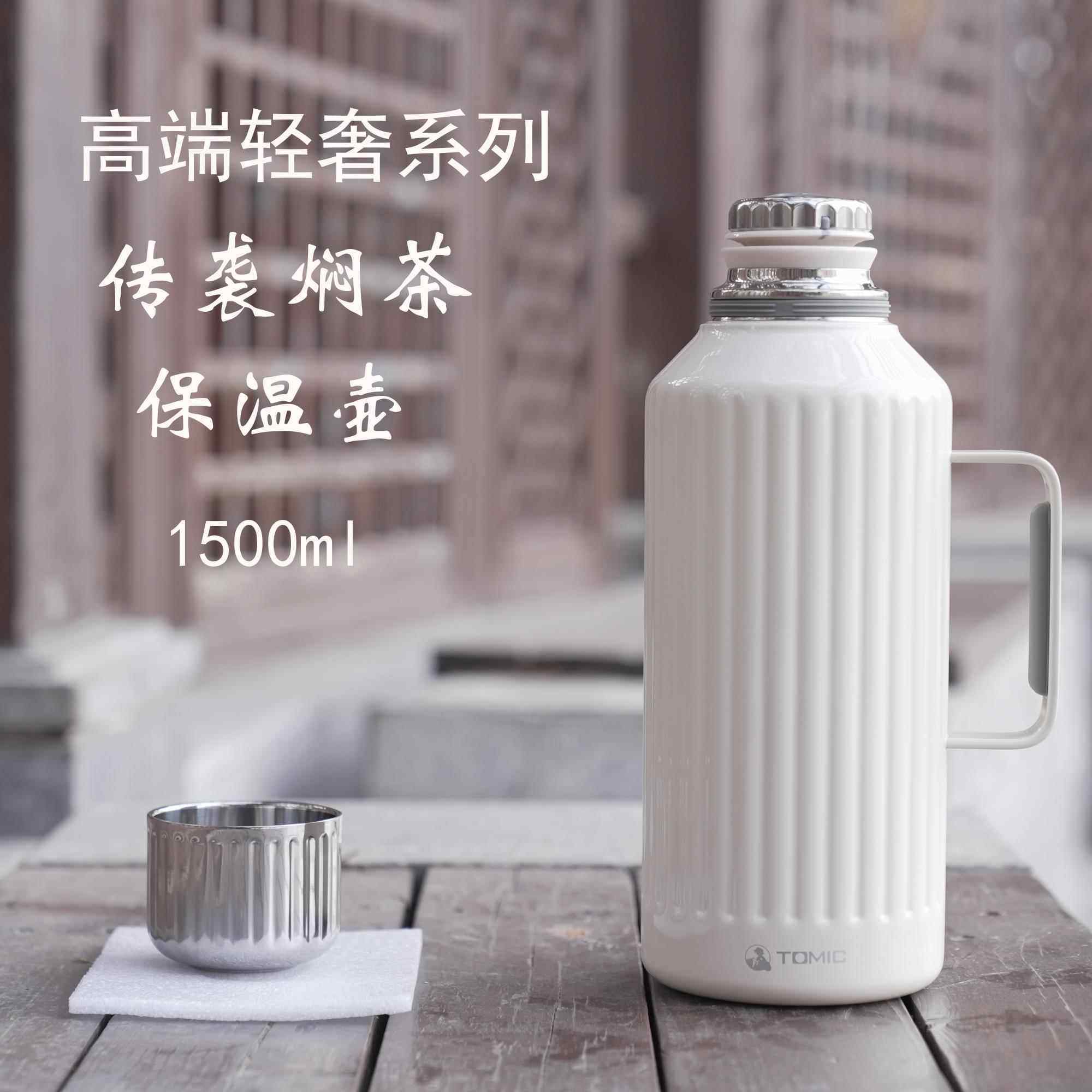 tomic特美刻传袭焖茶壶保温瓶大容量机械表盘温度显示家用1500ml