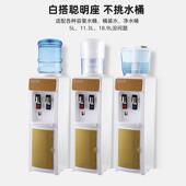 家深之玛饮水机公立式 水家用办室冰热小制型制冷厂S1热开水 桶装