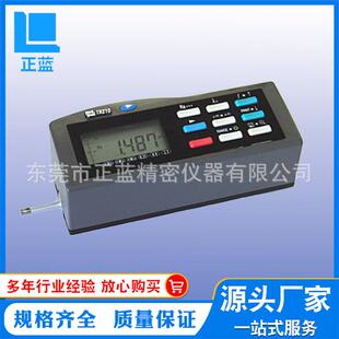 手持式 201表面粗糙度仪 粗糙度仪TR