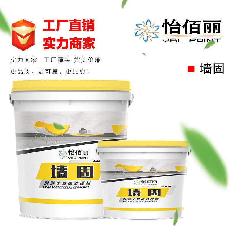 厂家直销 净味竹炭渗透型墙固墙体界面剂一桶起批