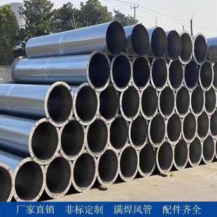 定制304不锈钢满焊管通风管厂家直销镀锌通风管道201除尘排烟风管