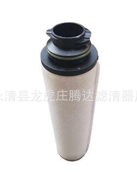 1630390494真空泵滤芯