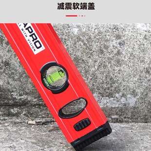 开普路水平尺779带磁进口铝合金水平仪高精度加厚耐摔垂直水准泡