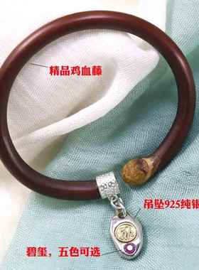 正品天藤记925纯节银血藤手镯 孤品西藏男女鸡情款有无节侣款木藤