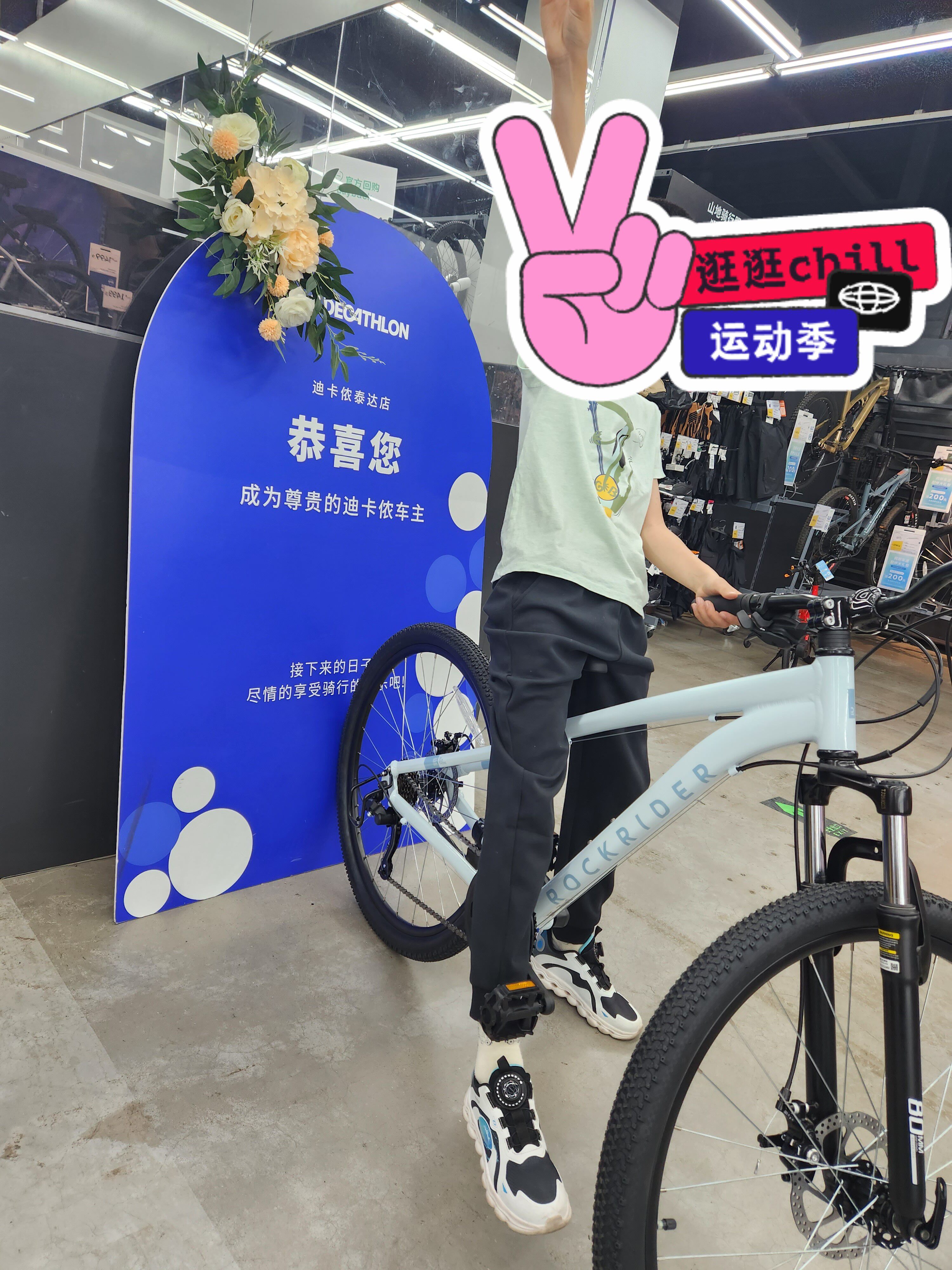 Горный велосипед Decathlon EXPL50 27.5" 21 скорость легкая алюминиевая рама вилка 80 мм дисковые тормоза photo review