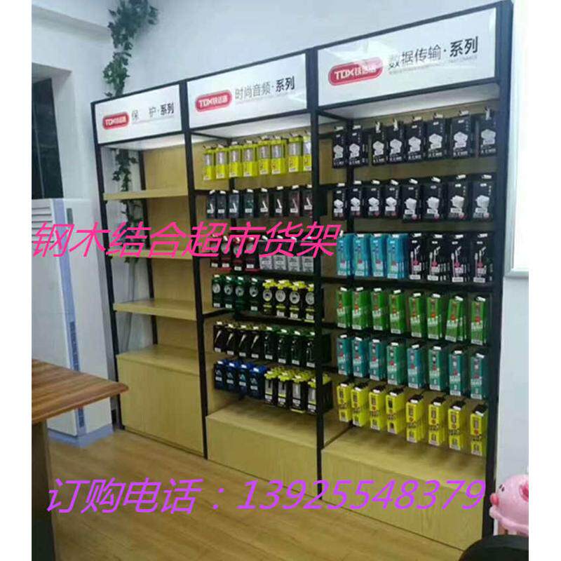批发钢木货架手机挂件展柜便利店展示架母婴食品日用品货架中岛柜