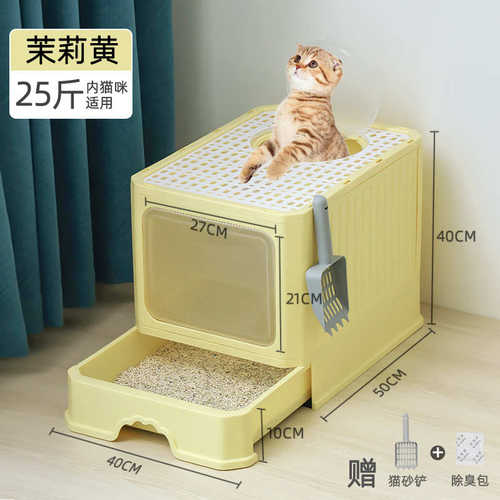 抽屉除臭现货防外可折叠顶猫沙盆盆猫全封闭砂批发特大号出厂家溅