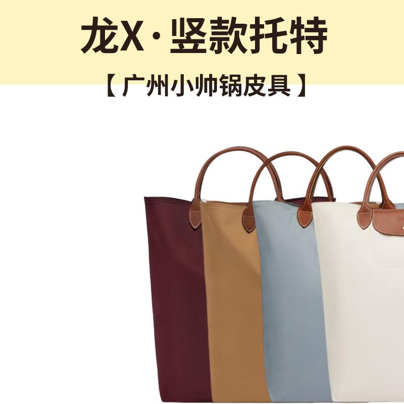 龙香*竖款短柄大托特-拆手柄塑封不退换