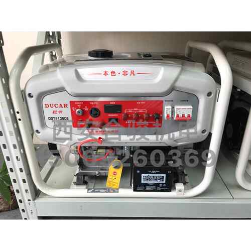 重庆大江DGT11050E-X汽油发电机 8KW等功率双电压发电机 电启动