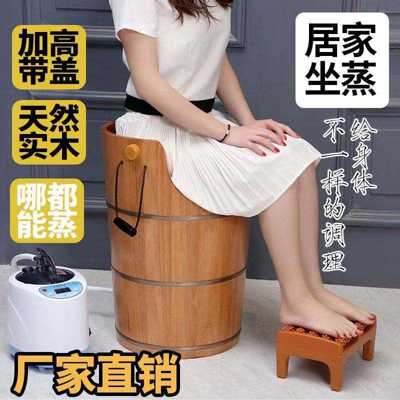 橡木熏蒸桶家用实木带盖足浴泡脚木桶专用加热蒸脚桶过膝盖