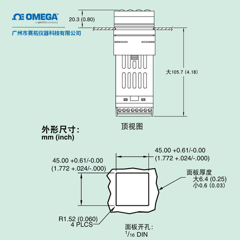 CNi16系列奥米佳DIN温度、过程和应变PID控制器可编程数字滤波器