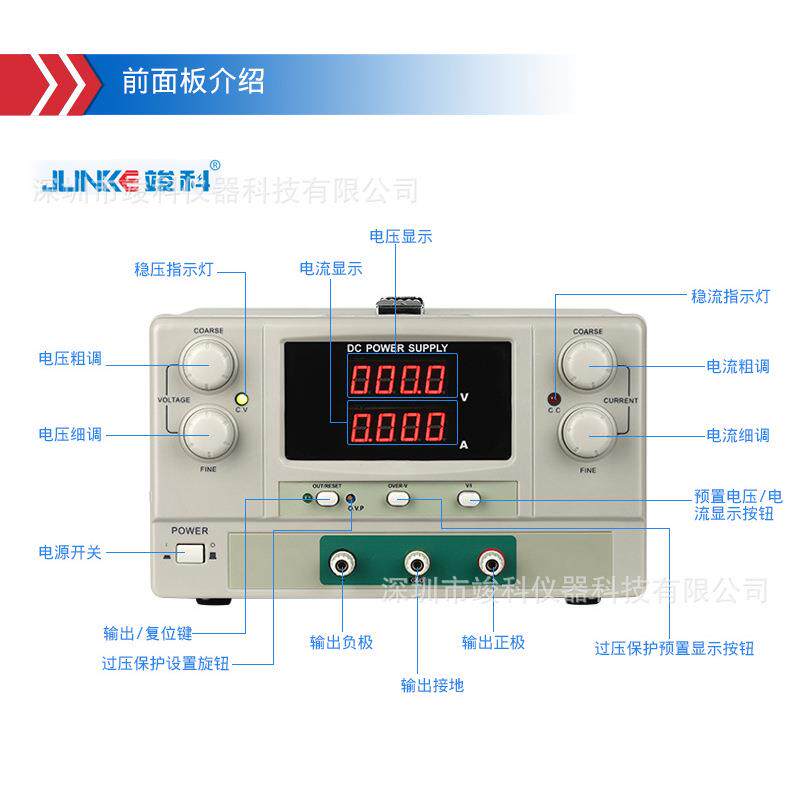竣科供应100V3A/5A/10A可调直流电源 直流稳压恒流电源线性电源