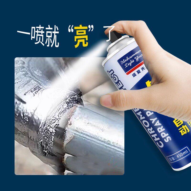不锈钢镀铬喷漆罐金属防锈漆银粉漆304镀洛镀烙焊点专用银色油漆