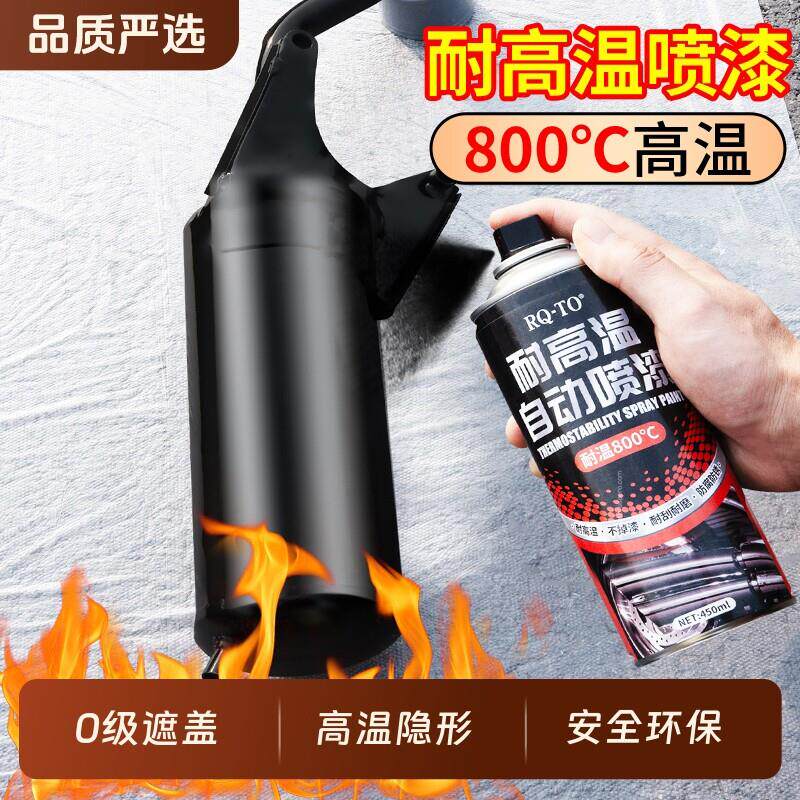 耐高温喷漆罐机车排气管排气筒800度汽车卡钳黑色防锈油漆2000