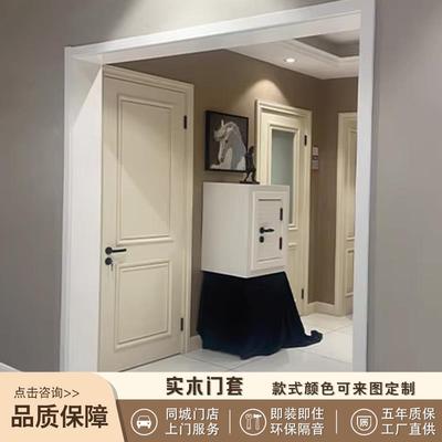 实木定制窗套入户门套包边线条木门框阳台垭口飘窗白色装饰免烤漆