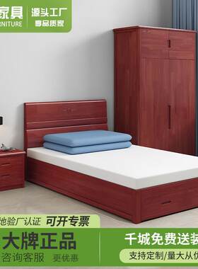 单人床全实木气压储物床学校培训基地单位制式营具标准内务床具