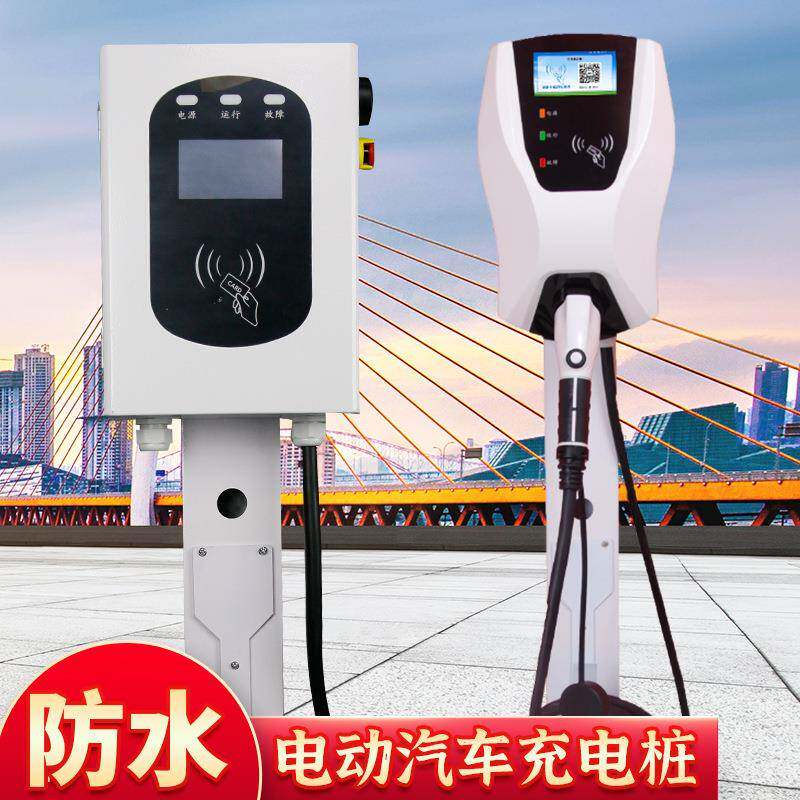 智能充电桩小区出租房电动车投币器扫码刷卡充电站直流充电桩
