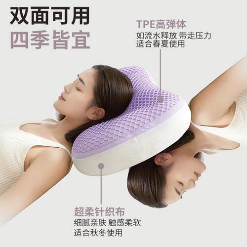 新款直销夏季凉感TPE枕头枕芯一对家用助睡眠护颈椎枕学生宿舍枕