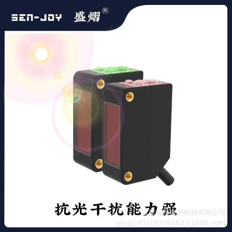 Q销方型/740米红外对射式光电开关PQTnp热n常开常闭-V