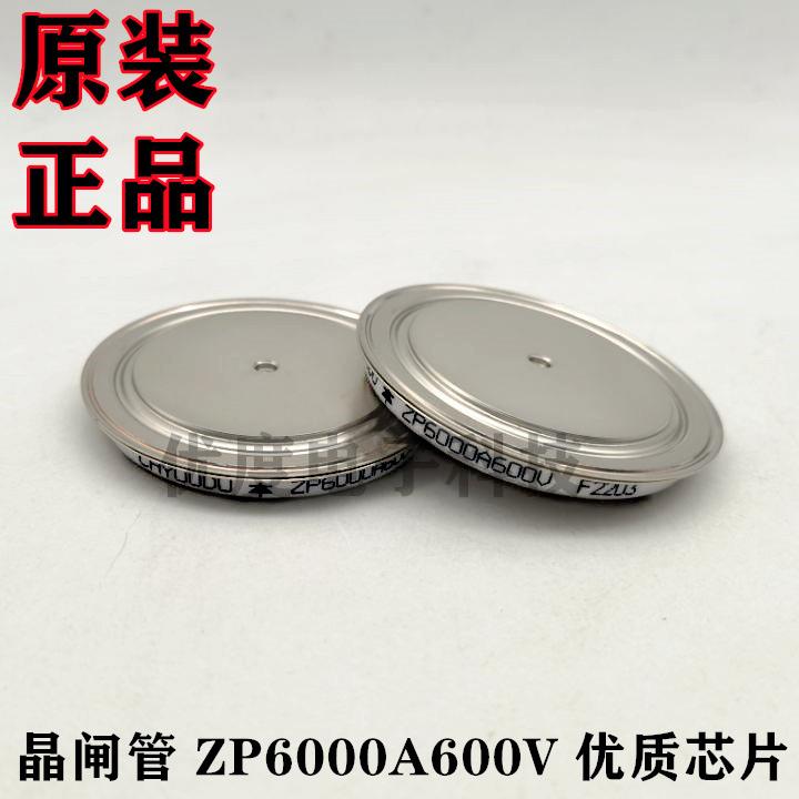 晶闸管/可控硅 SYD4535 SYD4025 SYD4520 SYD5040 SYD5035图片