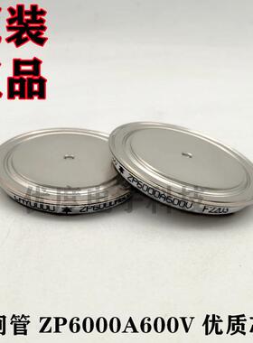 晶闸管/可控硅 SYD4535 SYD4025 SYD4520 SYD5040 SYD5035
