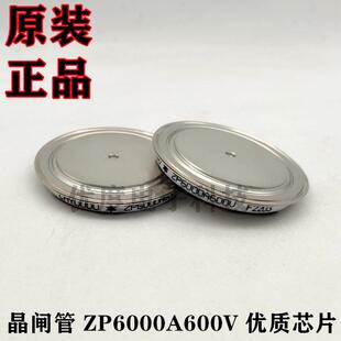 SYD5040 晶闸管 SYD5035 SYD4520 SYD4025 可控硅 SYD4535