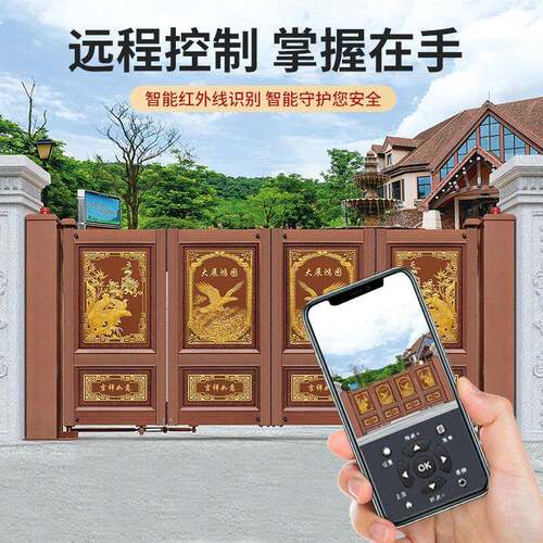 电动折叠金悬浮VNL门农村庭院院别墅大门自动对开收铝合缩平移子