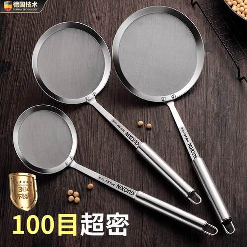 04不锈钢漏勺家用厨房密网多功能隔油勺细网筛火锅过滤网大捞勺