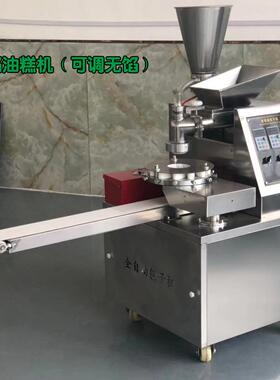 多功能全自动糯米粑粑机糯米糍粑机青团饵块白粿福饼油炸糕包子机