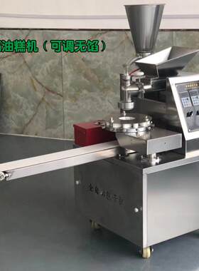 糯米糍粑机全自动商用小型印花米粑艾叶粑白粿年糕机器包馅机