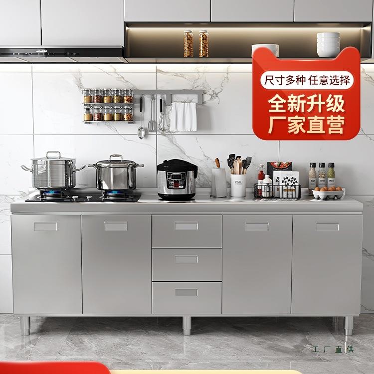 3锈411833不钢橱柜厨房0家农村灶台一体灶台水槽碗柜用小户型整体