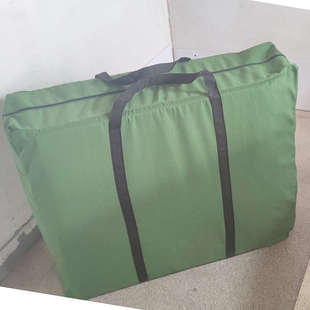 搬家袋加厚帆布打包袋棉被收纳袋床垫袋子编织袋加厚防水行李袋