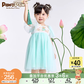 pawinpaw小熊童装2023年夏女童(夏女童)汉服，刺绣拼接网纱连衣裙国风