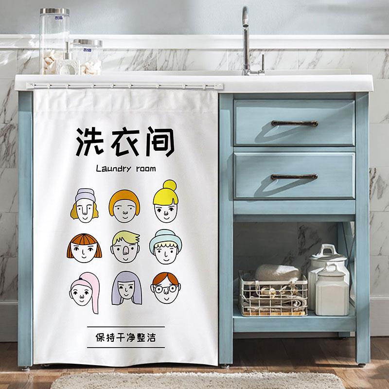 滚筒洗衣机防晒窗帘阳台防尘罩遮阳脸盆防水罩布柜窗帘窗帘窗帘