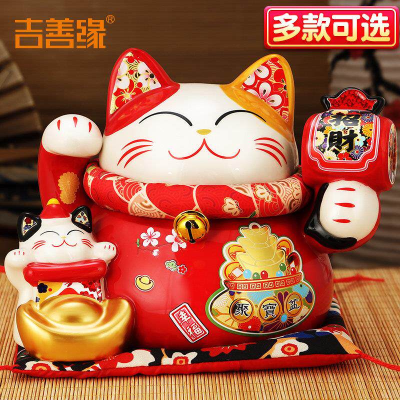 招财猫摆件创意店铺收银柜台开 业礼品家居存钱罐自动招手摇手发