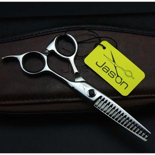 18齿 个性 美发剪刀 杰森 平剪 5.75寸 理发剪 送包 JASON