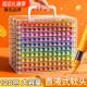 马克笔120色直液式 丙烯软头水彩笔小学生美术专用大容量绘画套装