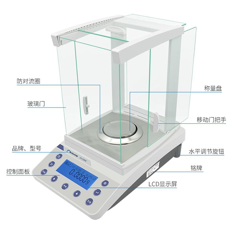 上海精科天美FA1204B/2204C实验室万分之一0.1mg电子分析天平秤