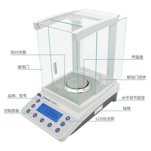 实验室0天fa1204b/上海1mg分析2204c美.精电子天平秤万分之一科