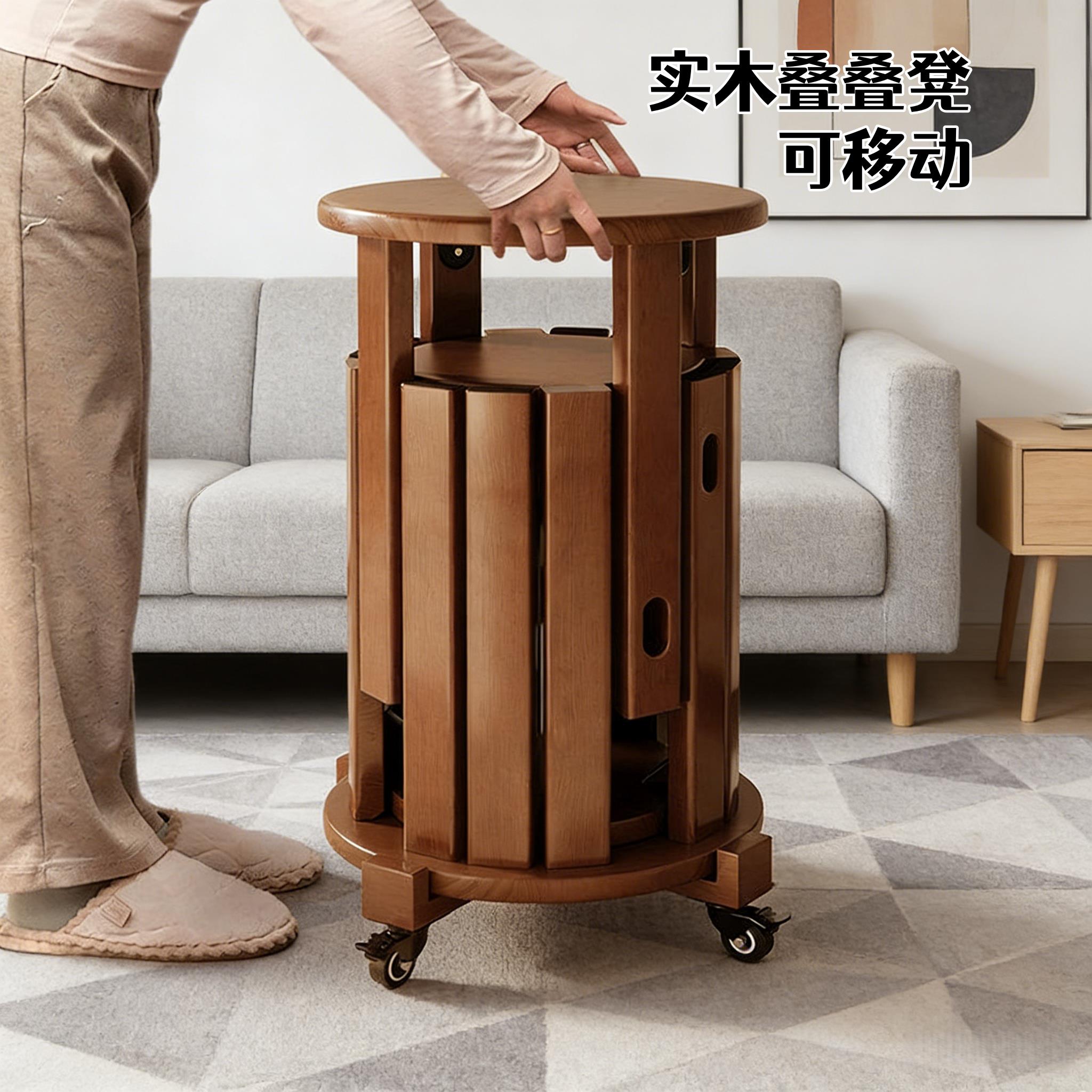 棠筑实木凳子可叠放高凳子家用叠叠乐圆凳备用板凳餐桌凳结实耐用