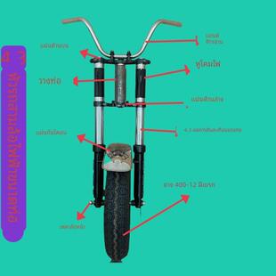 电动三轮车前叉减震器避震器总成整套车头配件全套款配件泥瓦联板