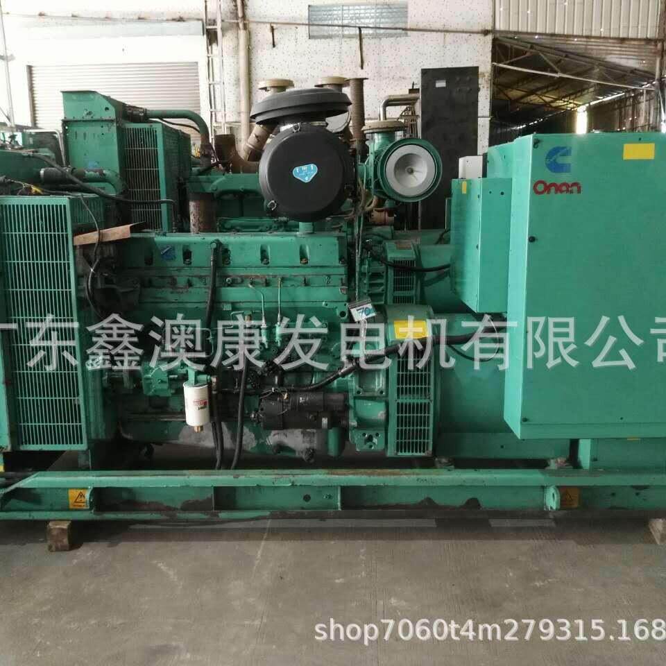 220KW CUMMINS康明柴油发电机