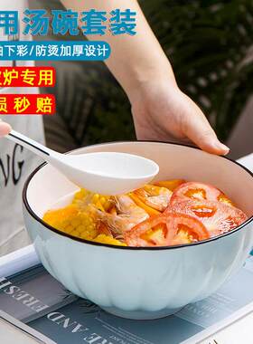 锅碗瓢盆套装菜盘碗盘瓷器家用组合装面汤碗餐具碗盘碗小套装